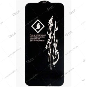 Защитное стекло Rinbo для iPhone SE 3 2022/SE Black
