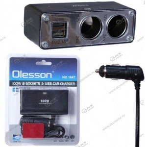 Разветвитель прикуривателя Olesson 1647 на 2 прикуривателя, 2 USB выход