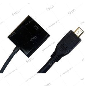 Переходник H33 micro HDMI-VGA+AUX black