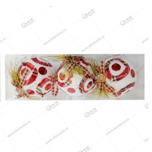 Новогоднее украшение на елку Шар белый с красный (набор из 3шт) D-21075