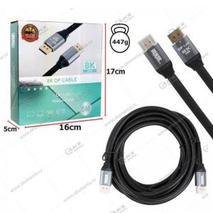 Кабель DisplayPort 8K 5м