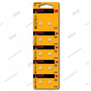 Элемент питания KODAK AG8 LR55\LR1120 /10BL