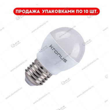 Лампа светодиодная KRONUS G45-12 Вт-220V-6000K-E27(шар,холодный свет) (уп.10шт.)