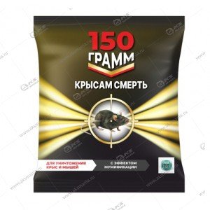 Брикеты "Крысам смерть " от крыс и мышей 150гр (12 брикетов)