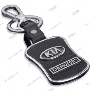 Брелок для ключей металлический NEW "KIA"