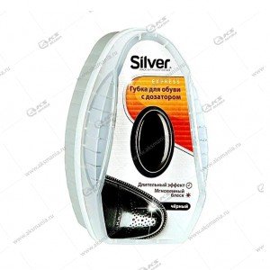 Губка для обуви "Silver" с дозатором для гладкой кожи, черный (уп,6шт. Цена за упаковку)