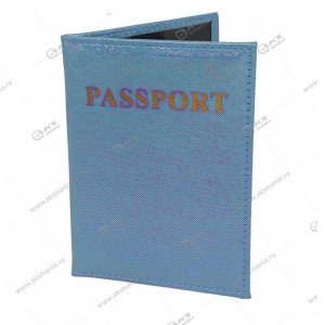 Обложка на паспорт "Голограмма" ПВХ, голубой