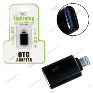 OTG переходник CQ066 Lightning на USB Metal в блистере черный