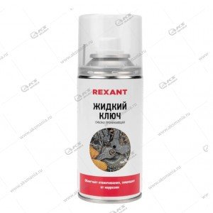 Смазка REXANT проникающая "Жидкий ключ" 210мл  85-0009