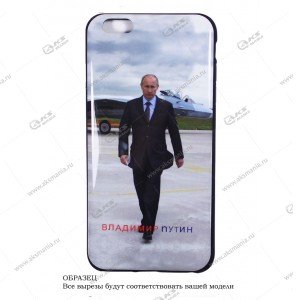 Силикон с рисунком Samsung A3 (2015) В.В. Путин в черном костюме №2