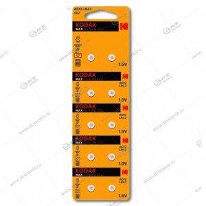 Элемент питания KODAK AG12 LR43/ LR386/1142 10BL