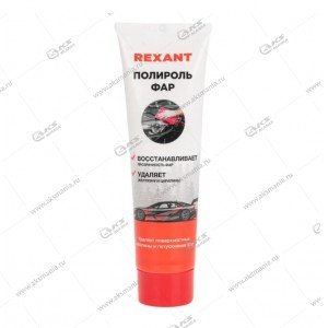 Полироль фар 100мл, туба REXANT 85-0071