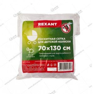 Детская антимоскитная сетка Rexant для коляски 70x130 (71-0228)