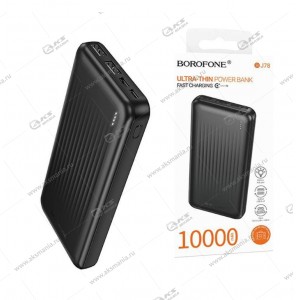 Power Bank Borofone BJ78 10000mAh черный