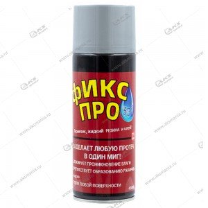 Герметик "ФИКС ПРО"  3в1 450 мл. прозрачный