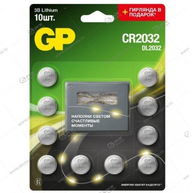 Элемент питания GP CR2032/10BL+гирлянда в ПОДАРОК