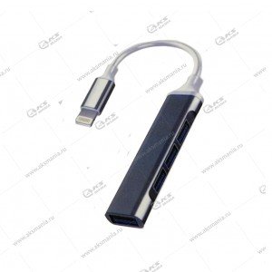 Hub HB-IPHONE CY-032 4 порта USB 2.0 grey