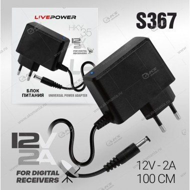 Блок питания HKY35 12V 2A разъем 5,5x2.5мм