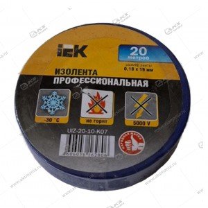 Изолента IEK высоковольтная до 5000V 0.18x19мм 20м синий