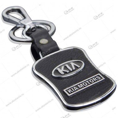Брелок для ключей металлический NEW "KIA"