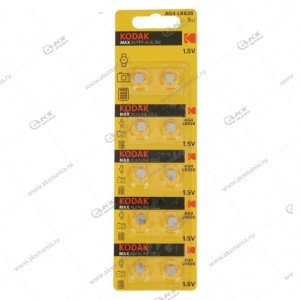Элемент питания KODAK AG4 LR626,377A,177 /10BL