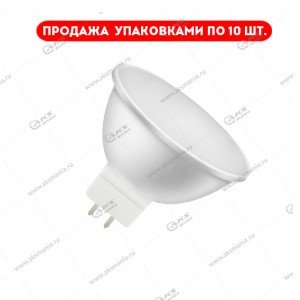 Лампа светодиодная SMARTBUY GU5.3 (MR16) 5Вт 220V 4000K