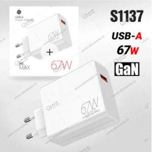 СЗУ Deespi DE-06 67Вт 1 USB QC3.0