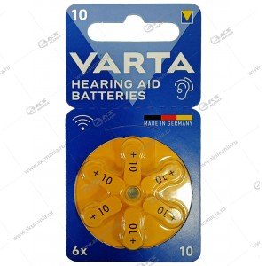 Элемент питания Varta ZA10/6BL (для слуховых аппаратов)