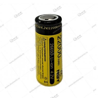 Аккумулятор 26650 NGY 22000mAh