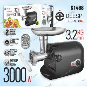 Электромясорубка DEESPI DEE-MG04 2.2кг/мин 3000Вт