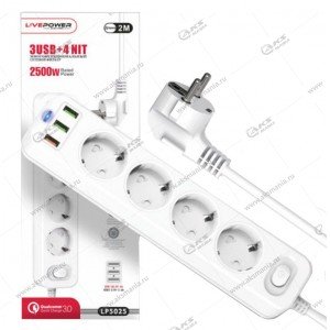 Сетевой фильтр-удлинитель Live-Power LP5025 2USB+QC3.0 + 4 розетки 2м White