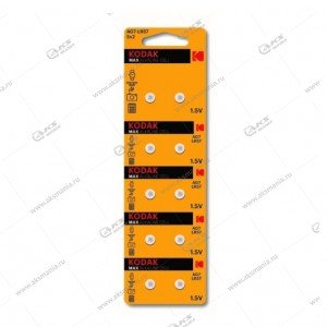 Элемент питания KODAK AG7 (399) LR927/LR57/926/ LR395/10BL