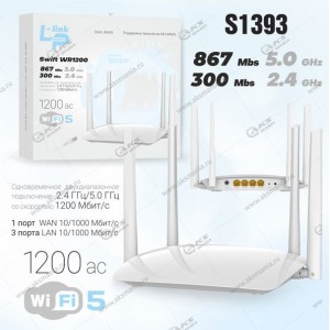 USB Адаптер Wi-fi LP-LINK Swift WR1200 1200AC 2-диатозона (2.4Ghz/5.0Ghz) USB 3.0