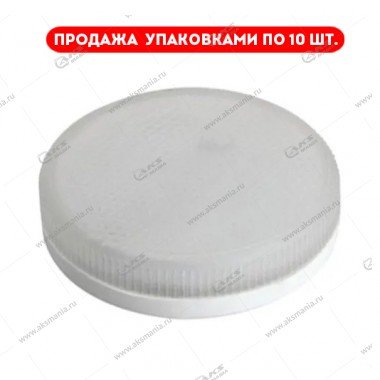 Лампа светодиодная KRONUS GX53 11 Вт 230V 6500K матовое стекло (уп. 10шт.)