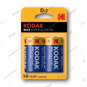 Элемент питания Kodak MAX LR20/2Bl Super Alkalin