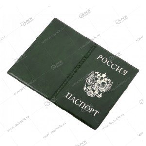Обложка на паспорт A-010 (ПВХ эко-кожа) темно-зеленый