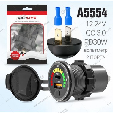 Гнездо прикуривателя (врезное) 12V-24V AC18 2QC3.0+PD30W вкл/выкл (круглый) QC3.0
