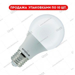 Лампа светодиодная KRONUS A60-11 Вт-220V-3000К-E27 (теплый свет) (уп.10шт.)