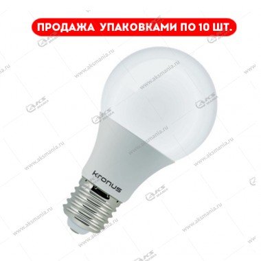 Лампа светодиодная KRONUS A60-15 Вт-220V-6000К-E27 (холодный свет) (уп.10шт.)