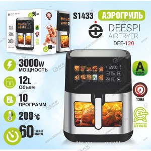 Аэрогриль Deespi DEE-120 12л, 3000W сенсорный экран, окошко,(2х спиральный) черный
