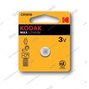 Элемент питания Kodak CR1616/1BL