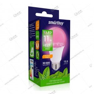 Лампа светодиодная Smartbuy A60-11W-FITO-E27 (фито спектр)