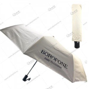 Зонт Borofon BN202 Automatic umbrella 8спиц