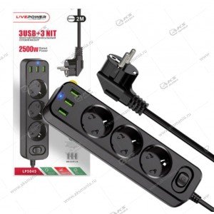 Сетевой фильтр-удлинитель Live-Power LP5045 3USB 3 розетки 2м Black