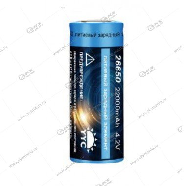 Аккумулятор 26650 YYC-DC-07 22000mAh