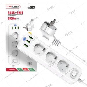 Сетевой фильтр-удлинитель Live-Power LP5045 3USB 3 розетки 2м White
