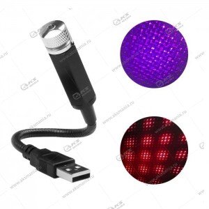 Лампа проектор Star decoration lamp USB с насадкой точки (красный)