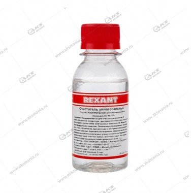Очиститель универсальный Rexant 100мл (абсолютированный 99,7%)  09-4101
