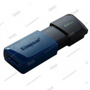 Флешка USB 3.2 64Гб Kingston DT Exodia черный/синий