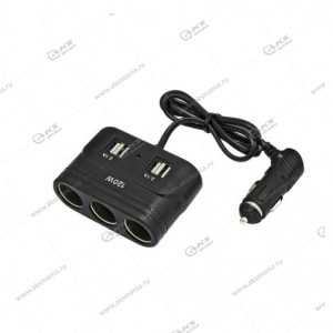 Разветвитель прикуривателя Olesson 1678 на 3 прикуривателя, 4 USB выход